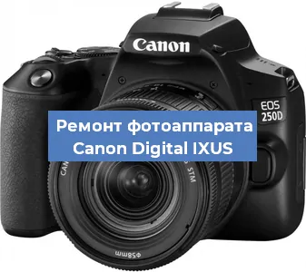 Замена линзы на фотоаппарате Canon Digital IXUS в Челябинске